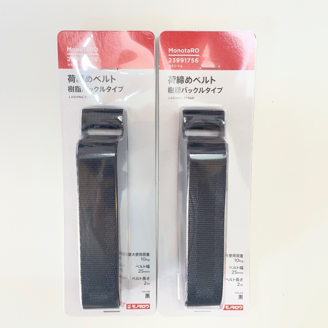 【コゾウオプション】バンドキット(ボード2枚用)