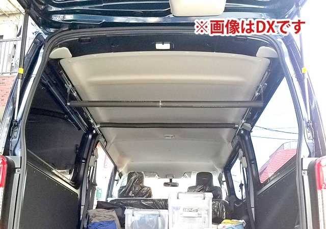 NV350 キャラバン GX サイドバー(ショート)&スライドバー2本セット 車内キャリア