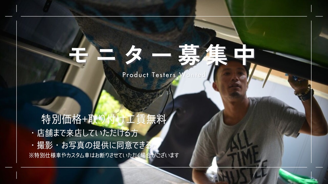 producttesters